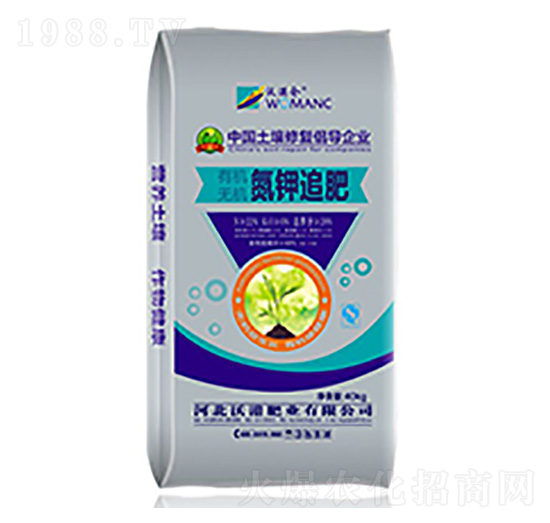 有機(jī)無(wú)機(jī)氮鉀追肥-沃滿倉(cāng)-沃港肥業(yè)