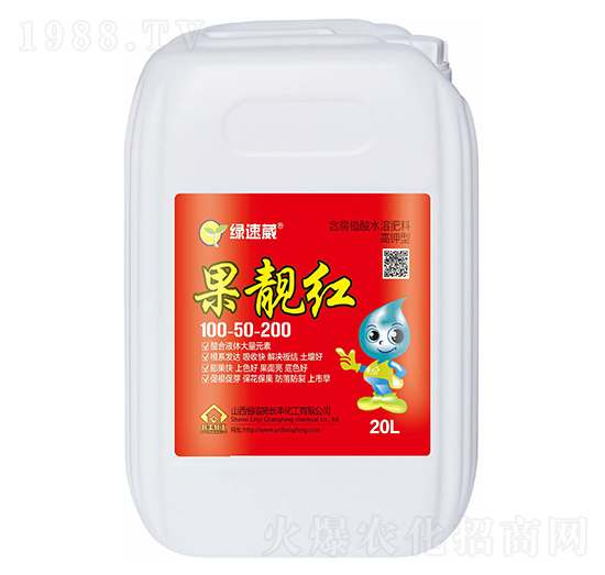 高鉀型含腐植酸水溶肥料-果靚紅-綠速葳-長豐化工