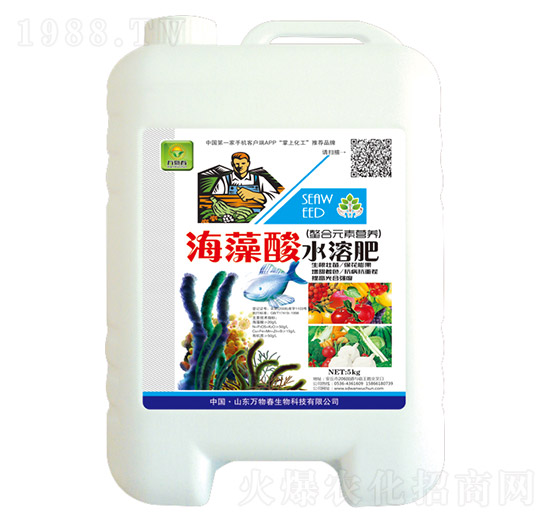 海藻酸水溶肥（螯合元素營(yíng)養(yǎng)）-萬(wàn)物春