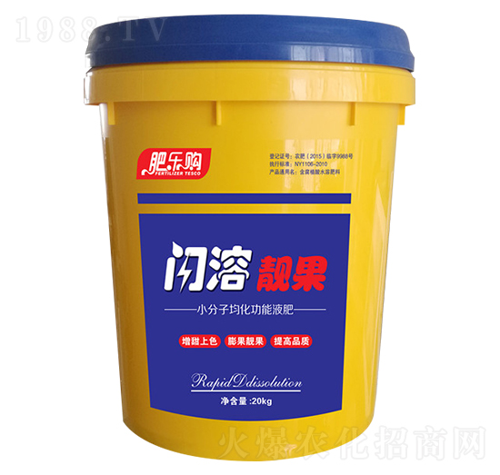 閃溶靚果小分子均化功能液肥-肥樂(lè)購(gòu)-中基金石