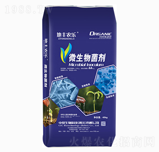 5億微生物菌劑-地豐農(nóng)樂(lè)-中投生物