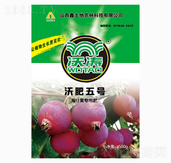 海紅果專用有機(jī)肥-沃肥五號-沃濤