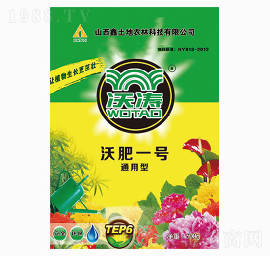 通用型有機(jī)肥-沃肥一號(hào)-沃濤