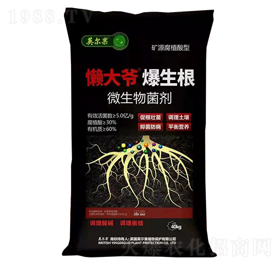 礦源腐植酸微生物菌劑-懶大爺爆生根-英爾果