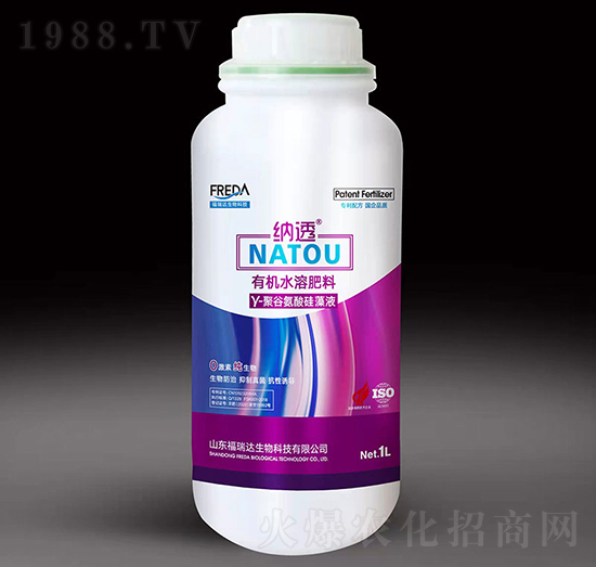 1L有機水溶肥-Y-聚谷氨酸硅藻液-福瑞達