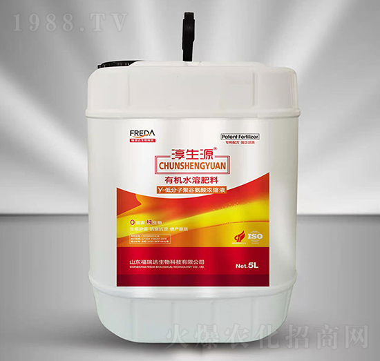 5L有機水溶肥-Y-低分子聚谷氨酸濃縮液-福瑞達