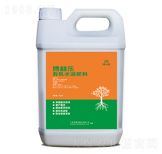 5公斤博林樂(lè)有機(jī)水溶肥料-噴施寶