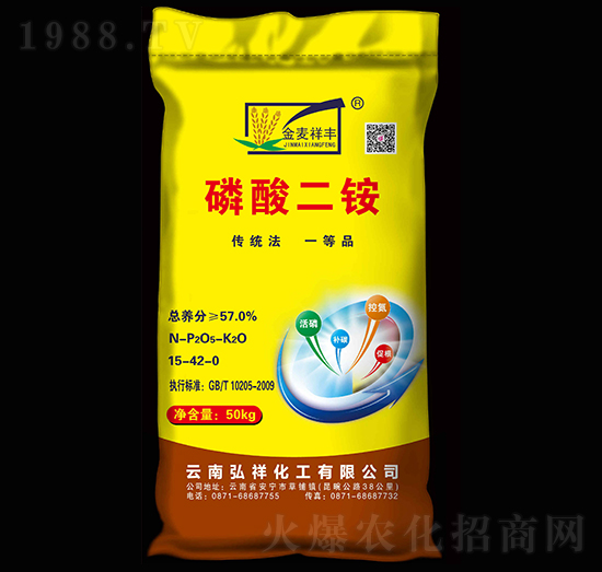 57%磷酸二銨-金麥祥豐-祥豐集團