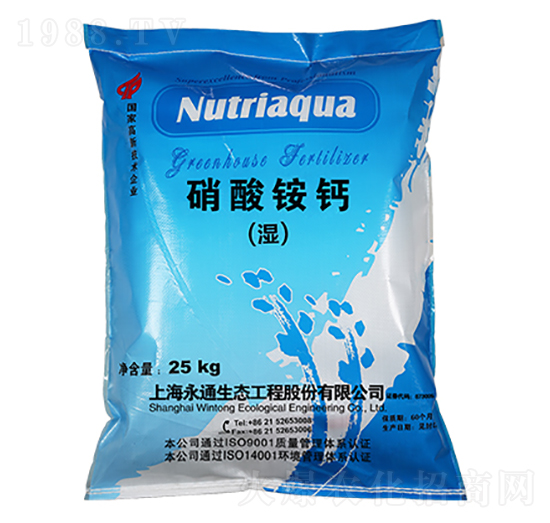 �����@�}-Nutriaqua-��ͨ���B(t��i)