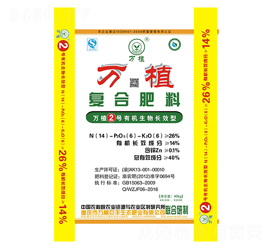 �ЙC�����LЧ�͏�(f��)�Ϸ�14-6-6-�fֲ2̖