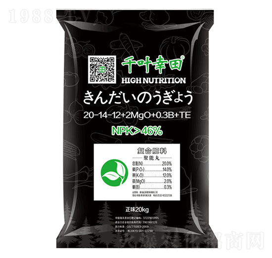 復合肥料20-14-12-聚能丸-起家