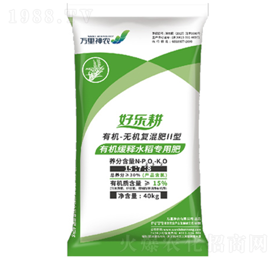東北配方有機(jī)緩釋水稻專用肥-好樂耕-萬里神農(nóng)