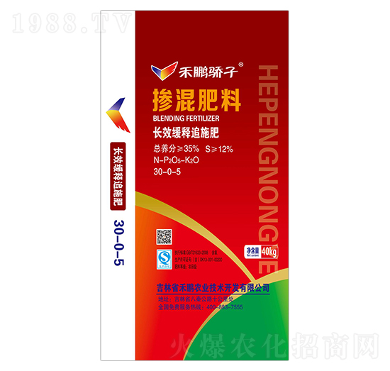 長效緩釋追施摻混肥料30-0-5-禾鵬驕子-禾鵬農(nóng)業(yè)