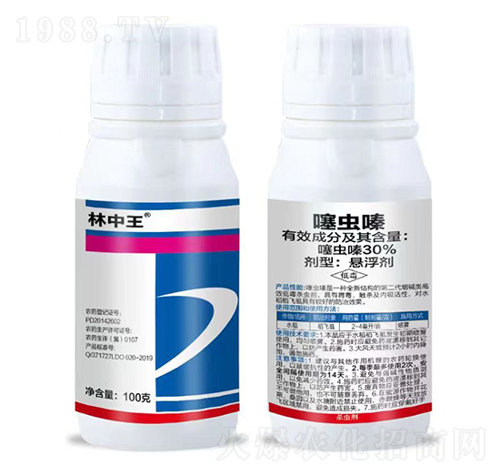30%噻蟲(chóng)嗪懸浮劑-林中王-農(nóng)科云創(chuàng)