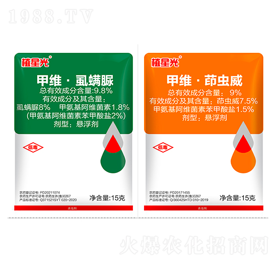 9.8%甲維·虱螨脲懸浮劑+9%甲維·茚蟲威懸浮劑-植星光-農(nóng)科云創(chuàng)