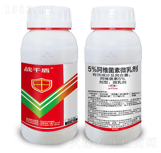 5%阿維菌素微乳劑-戰(zhàn)千盾-農(nóng)科云創(chuàng)