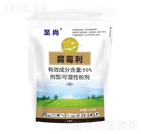 50%腐霉利（1000g）-至尚-億農(nóng)高科