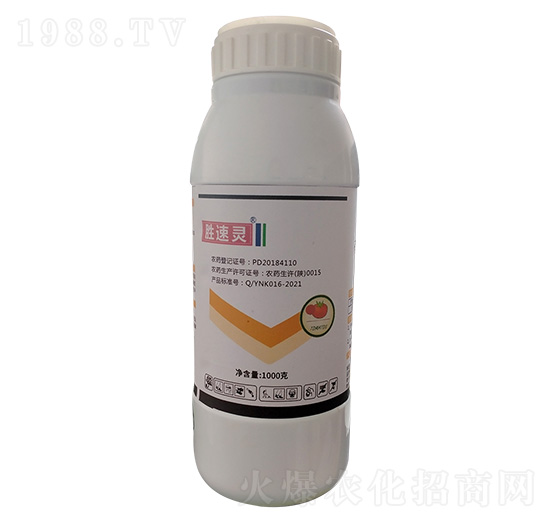 1000g腐霉利-勝速靈-億農(nóng)高科