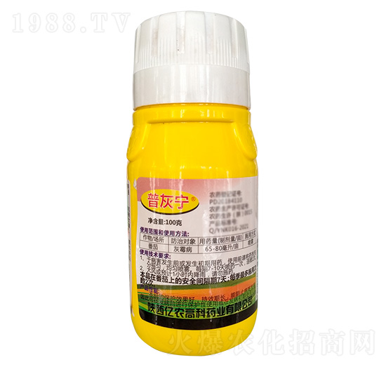 100g腐霉利-普灰寧-億農高科