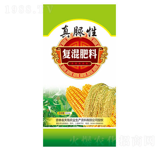 復混肥料-真脲性-港美化肥