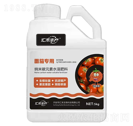 番茄專(zhuān)用納米碳元素水溶肥-匯禾豐產(chǎn)-匯禾生物