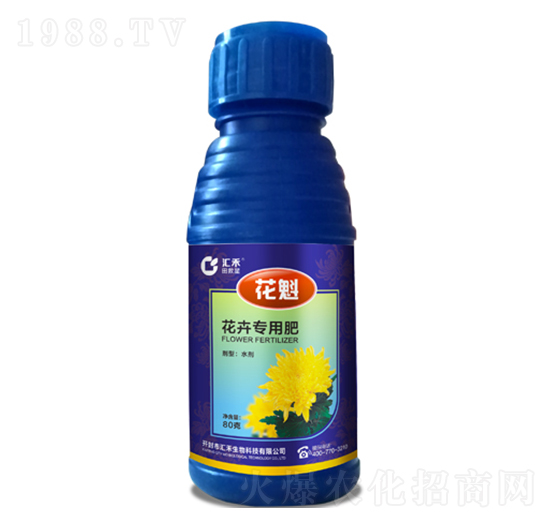 花魁（花卉專用肥）-匯禾生物