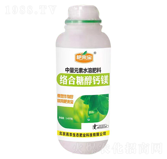 絡(luò)合糖醇鈣鎂-肥來寶-高農(nóng)