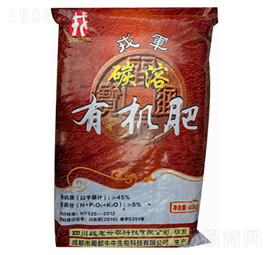 碳溶有機肥-戰(zhàn)友興農(nóng)