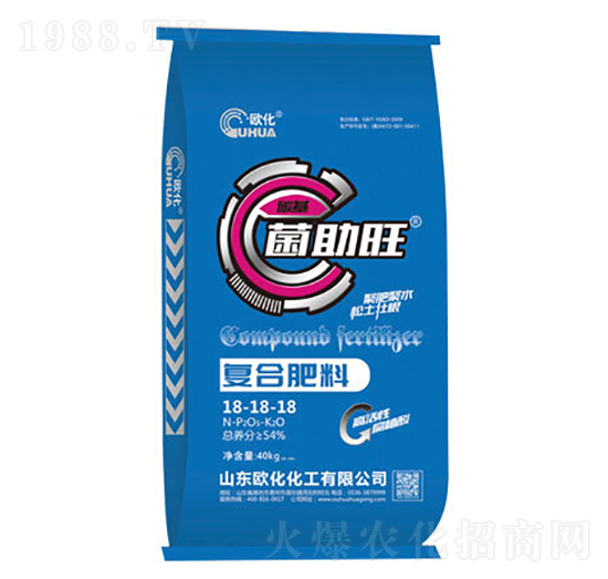 菌助旺復合肥料18-18-18-歐化