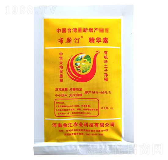 ��˹͡���A��-Դ���r(n��ng)�I(y��)