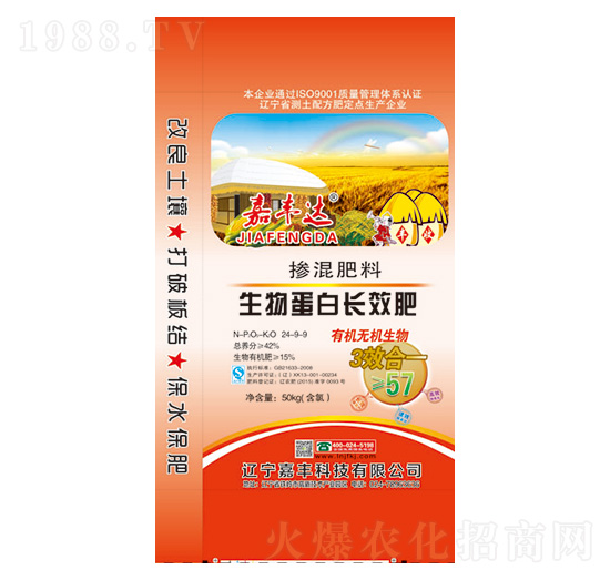 嘉豐達(dá)生物蛋白長效肥摻混肥24-9-9-嘉豐科技