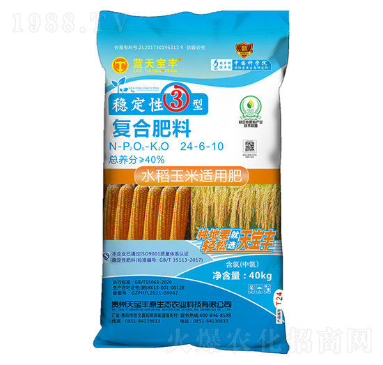 水稻玉米適用復(fù)合肥料24-6-10-天寶豐原