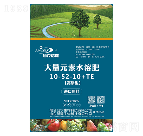 �����ʹ���Ԫ��ˮ�ܷ���10-52-10+TE-���r(n��ng)����-���r(n��ng)����