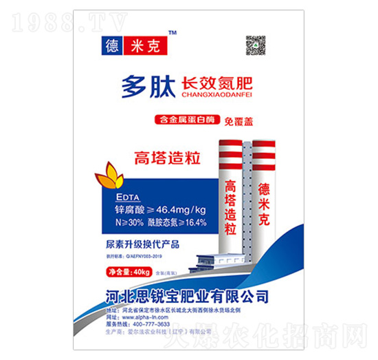 多肽長效氮肥-米克-愛爾法