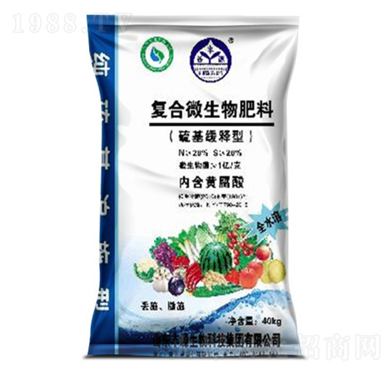 復(fù)合微生物肥料（硫基緩釋型）-豐源生物