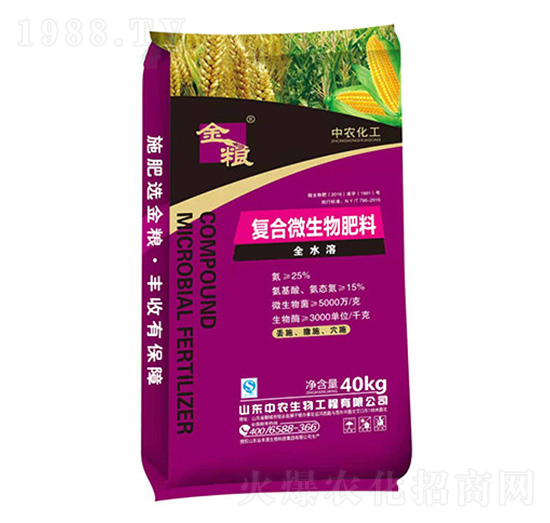 復合微生物肥料-豐源生物