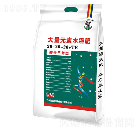 ����ƽ���ʹ���Ԫ��ˮ�ܷ�20-20-20+TE-�������r(n��ng)