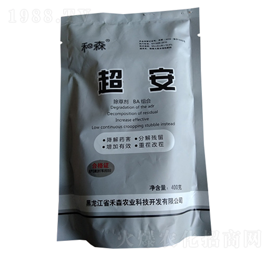 超安葉面肥王-禾森農(nóng)業(yè)