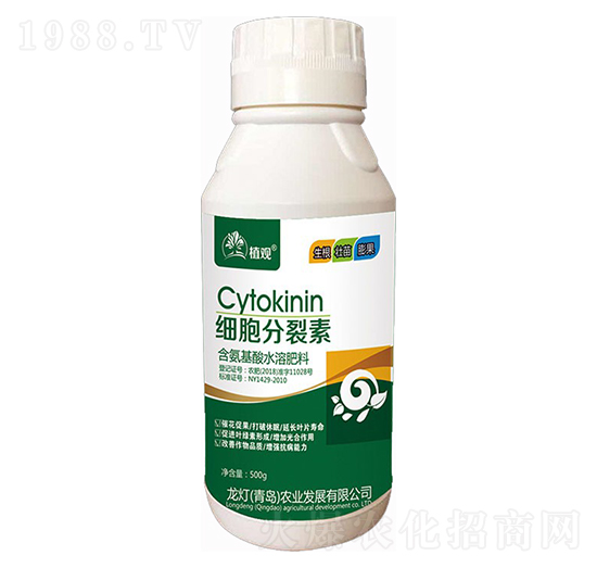 細(xì)胞分裂素-植觀-龍燈農(nóng)業(yè)