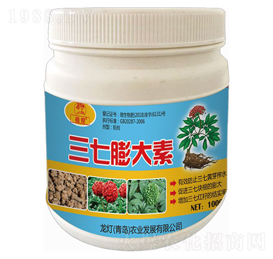 三七膨大素-植觀-龍燈農(nóng)業(yè)