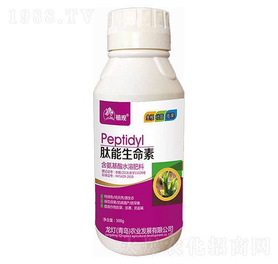 肽能生命素-植觀-龍燈農(nóng)業(yè)
