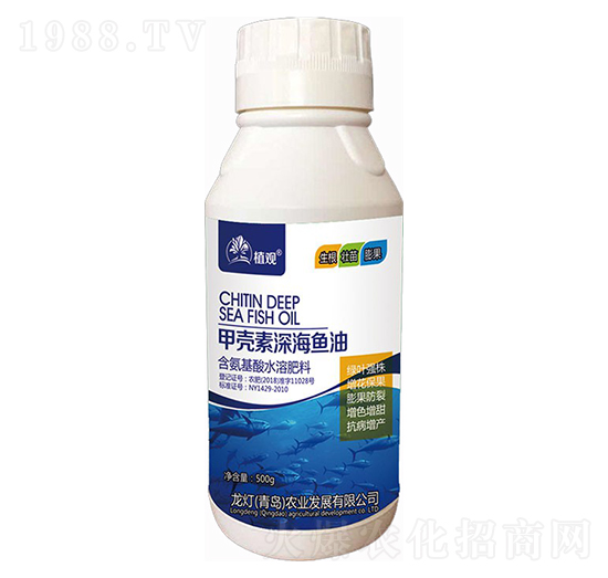 甲殼素深海魚油-植觀-龍燈農(nóng)業(yè)