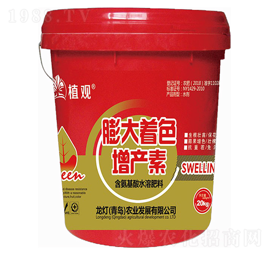 膨大著色增產(chǎn)素-植觀-龍燈農(nóng)業(yè)
