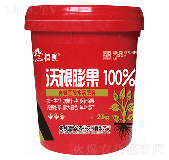 沃根膨果100%-植觀-龍燈農(nóng)業(yè)