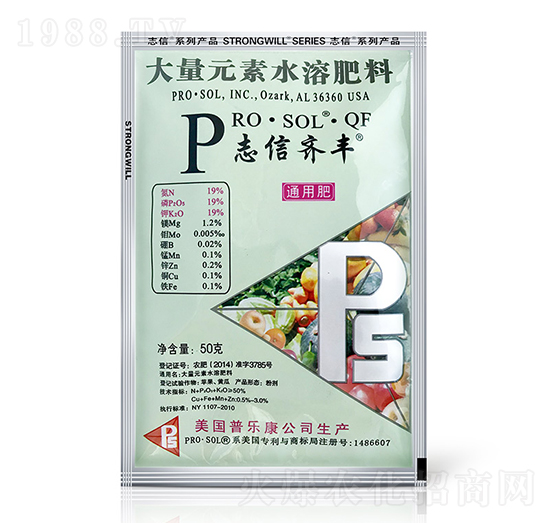 大量元素水溶肥料-志信齊豐-志信農(nóng)業(yè)