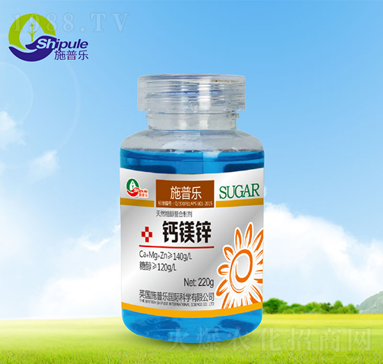 鈣鎂鋅-施普樂(lè)