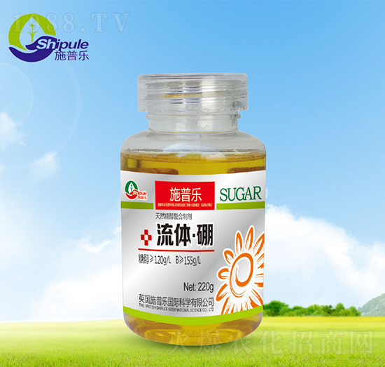 220g流體硼-施普樂