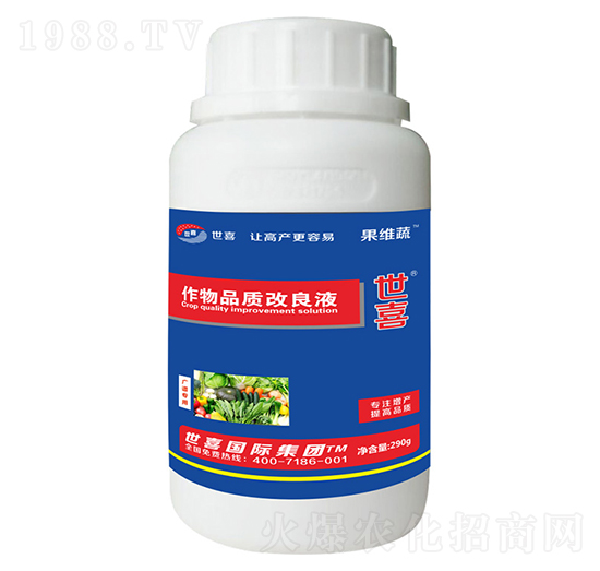 廣譜專用作物品質(zhì)改良液-果維蔬-世喜