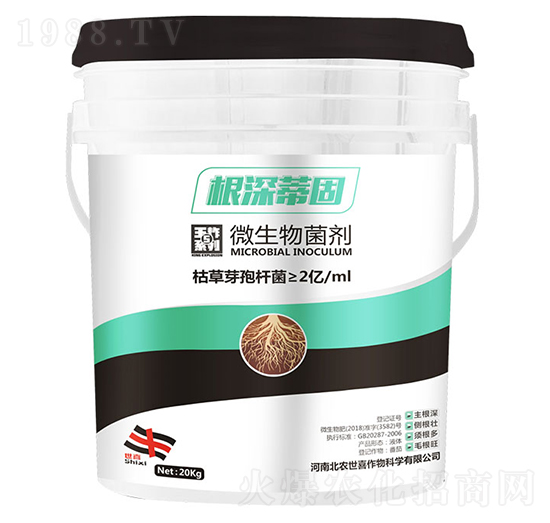 20kg根深蒂固微生物菌劑-世喜