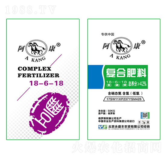 復合肥料18-6-18-阿康-永盛豐